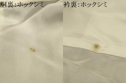 平和屋着物■上質な紬　枝花文　正絹　逸品　AABK6078sx