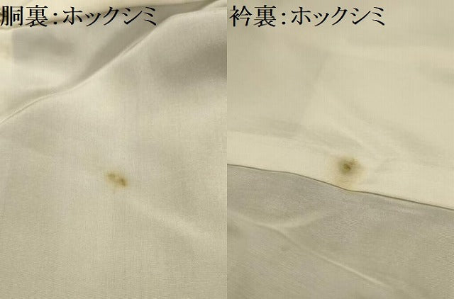 平和屋着物■上質な紬　枝花文　正絹　逸品　AABK6078sx