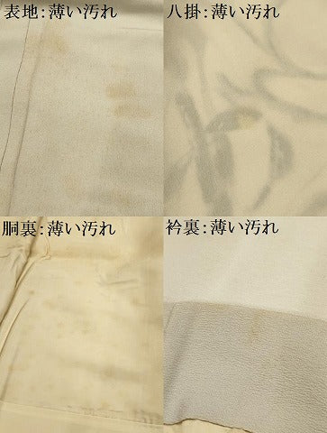 平和屋着物■訪問着　枝花文　暈し染め　正絹　逸品　AABK6100sx