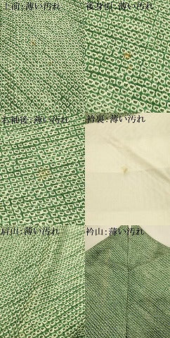 平和屋着物■大変加工の良い総絞り小紋　正絹　逸品　AABK6110sx