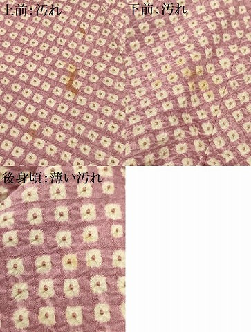 平和屋着物■大変加工の良い総絞り小紋　正絹　逸品　AABK6135sx