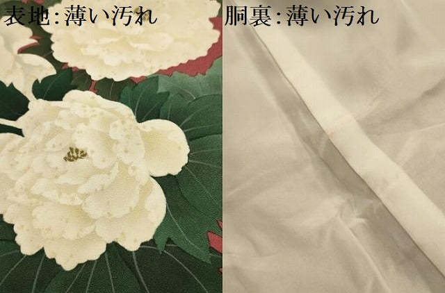 平和屋着物■訪問着　枝花文　金彩　正絹　逸品　AABK6136sx