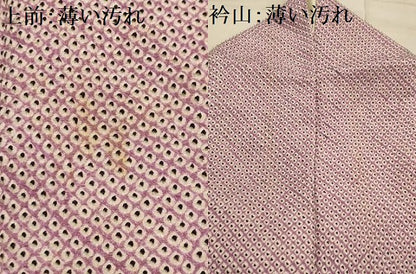 平和屋着物■大変加工の良い総絞り小紋　正絹　逸品　AABK6152sx