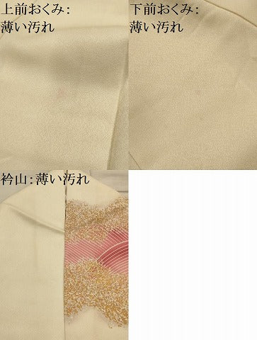 平和屋着物■豪華振袖　駒刺繍　片輪車花宝づくし　暈し染め　金彩　正絹　逸品　AABK6154sx