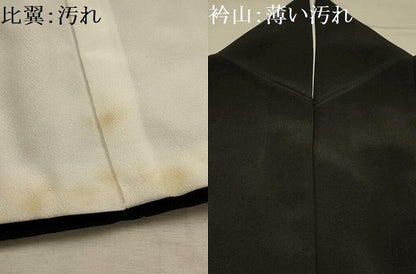 平和屋着物■豪華黒留袖　友禅　松竹梅風景文　正絹　逸品　AABK6160sx