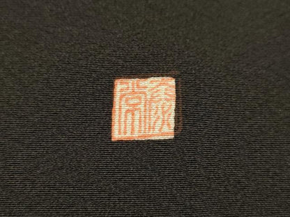 平和屋着物■豪華黒留袖　作家物　駒刺繍　飛鶴浜松文　金銀彩　正絹　逸品　AABK6161sx