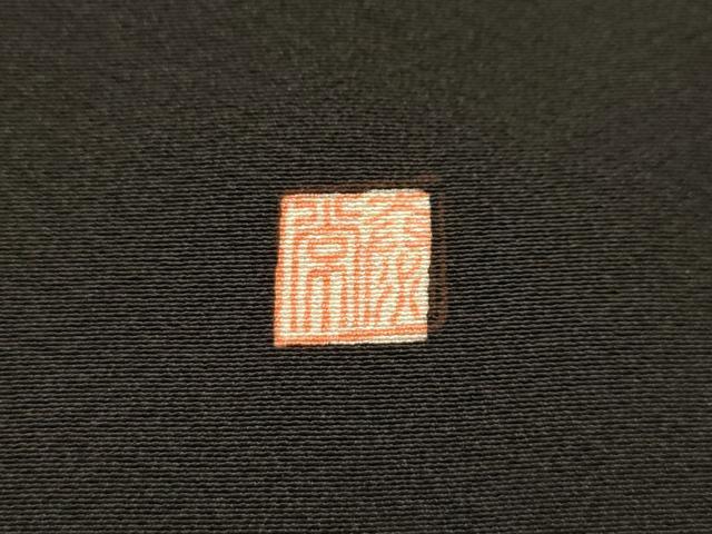 平和屋着物■豪華黒留袖　作家物　駒刺繍　飛鶴浜松文　金銀彩　正絹　逸品　AABK6161sx