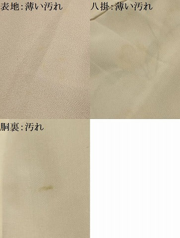 平和屋着物■訪問着　友禅　作家物　枝花文　暈し染め　正絹　逸品　AABK6163sx