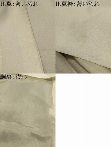 平和屋着物■豪華黒留袖　作家物　道長地紙鳳凰花文　正絹　逸品　AABK6164sx