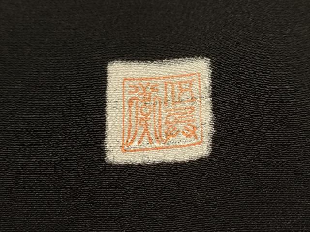平和屋着物■豪華黒留袖　作家物　道長地紙鳳凰花文　正絹　逸品　AABK6164sx
