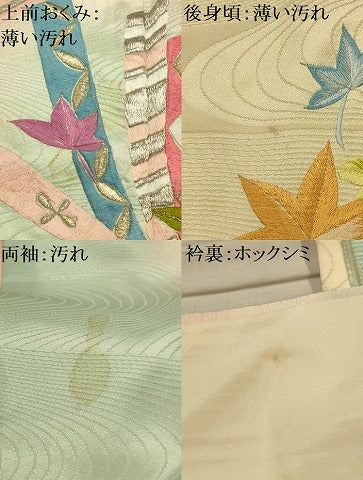 平和屋着物■豪華振袖　駒刺繍　束ね熨斗流水花文　暈し染め　金彩　正絹　逸品　AABK6174sx
