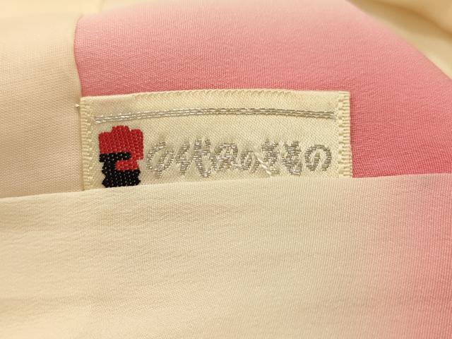 平和屋着物■豪華振袖　駒刺繍　束ね熨斗流水花文　暈し染め　金彩　正絹　逸品　AABK6174sx