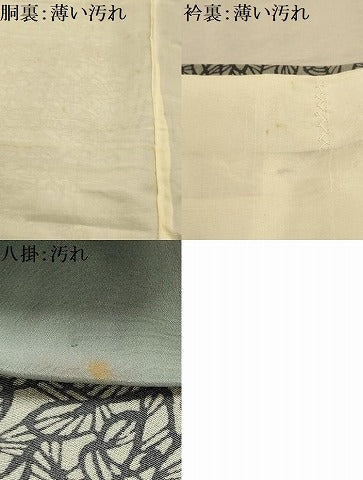 平和屋着物■上質な小紋　型染め　幾何学文様　正絹　逸品　AABK6175sx