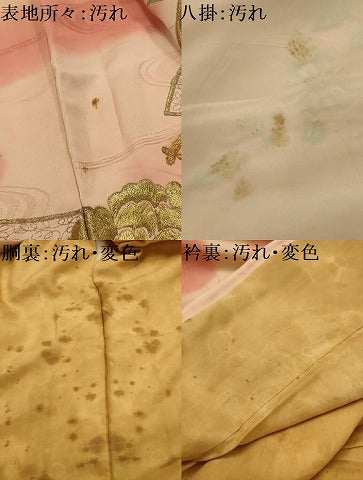 平和屋着物■豪華振袖　総刺繍　流水扇面花車文　暈し染め　金銀糸　正絹　逸品　AABK6178sx