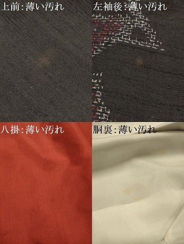 平和屋着物■上質な紬　楓文　黒地　正絹　逸品　AABK6199sx