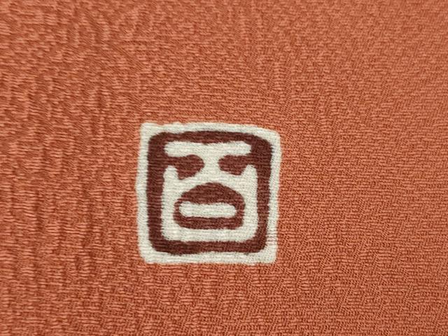平和屋着物●京加賀友禅　百貫達雄監修　色無地　紅樺色　松竹梅地紋　正絹　逸品　AABK6201ck
