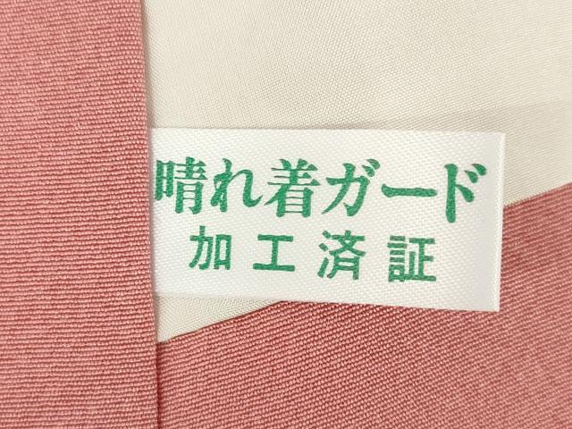 平和屋着物●豪華振袖　駒刺繍　御所車飛鶴花文　暈し染め　金彩　正絹　逸品　AABK6205ck
