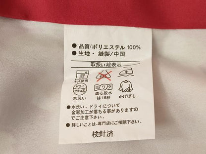 平和屋着物●小振袖　二尺袖　花丸文　洗える着物　AABK6215ck