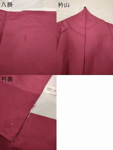 平和屋着物●小振袖　二尺袖　色無地　今様色　洗える着物　AABK6216ck