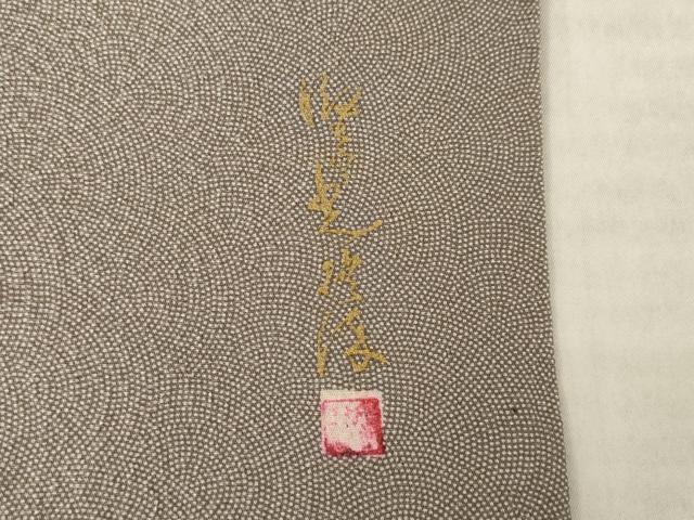 平和屋着物●伝統工芸師　服部光擴　江戸小紋　鮫小紋柄　正絹　逸品　AABK6228ck