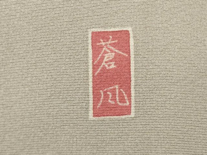 平和屋着物●十日町友禅作家　岡村蒼風　色留袖　松竹梅　ますいわ屋扱い　正絹　逸品　AABK6241ck