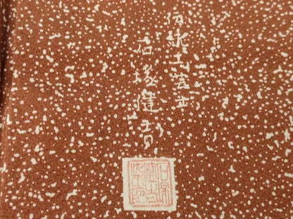 平和屋着物●伝統工芸士　石塚健吉　江戸小紋　霞文　正絹　逸品　AABK6246ck