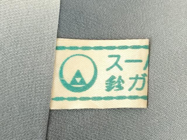 平和屋着物●訪問着　駒刺繍　扇面吉祥花文　暈し染め　金彩　鈴乃屋扱い　正絹　逸品　AABK6249ck