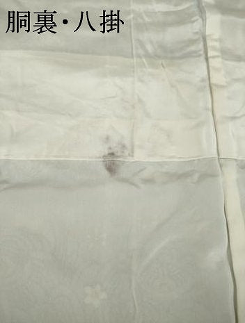 平和屋着物●本場琉球紅型　小紋　舞花文　正絹　逸品　AABK6254ck