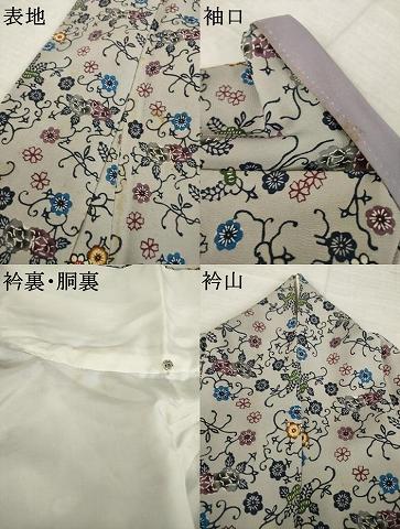 平和屋着物●本場琉球紅型　小紋　花唐草文　正絹　逸品　AABK6255ck