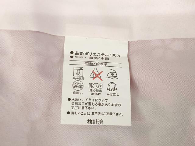 平和屋着物●小振袖　二尺袖　草花文　金彩　洗える着物　AABK6258ck