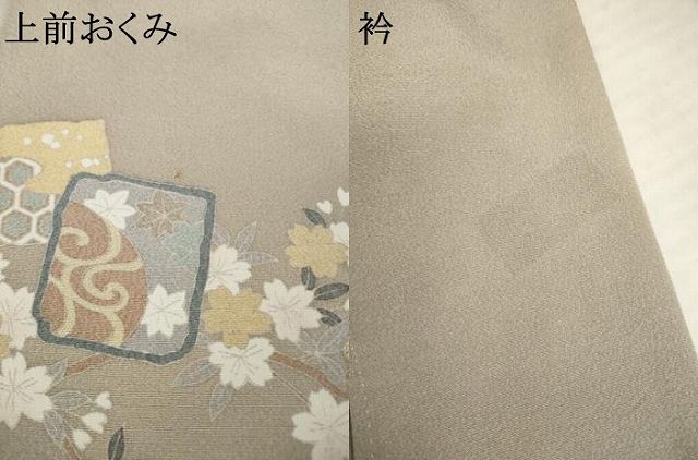 平和屋着物●豪華色留袖　駒刺繍　箔散らし吉祥花文　暈し染め　正絹　逸品　AABK6260ck
