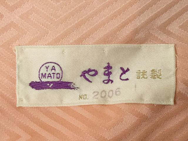 平和屋着物●訪問着　几帳文　暈し染め　金銀彩　やまと誂製　ロング丈　正絹　逸品　AABK6272ck
