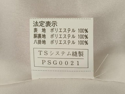 平和屋着物●山野愛子　江戸小紋　寄せ小紋柄　洗える着物　AABK6280ck