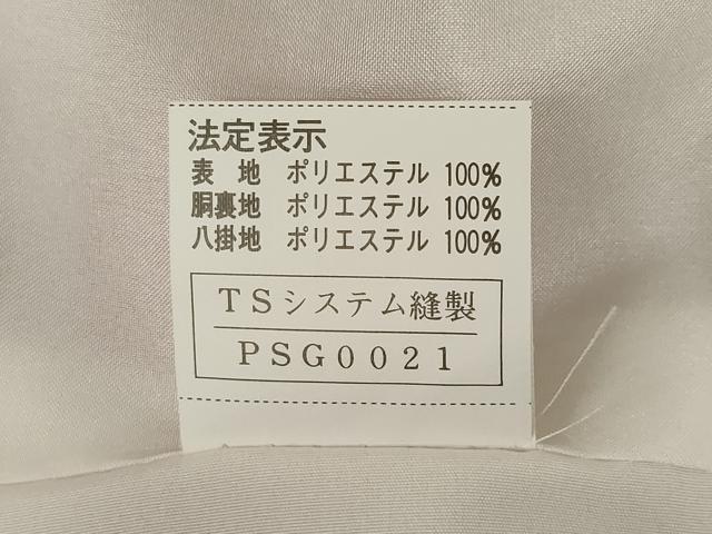 平和屋着物●山野愛子　江戸小紋　寄せ小紋柄　洗える着物　AABK6280ck