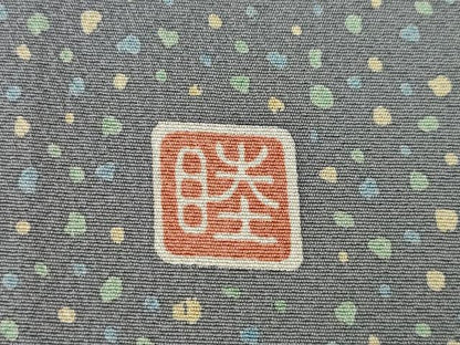 平和屋着物●京友禅作家　岡部睦美　訪問着　竹　宝尽くし　正絹　逸品　AABK6282ck