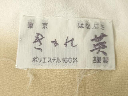 平和屋着物●洗える最高級着物　＜英＞はなぶさ謹製　訪問着　つくし　暈し染め　洗える着物　AABK6287ck