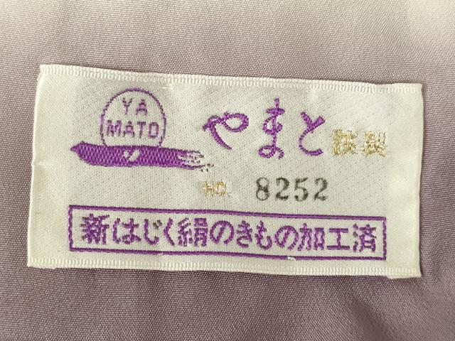 平和屋着物●越後十日町の一流染匠　桐屋・翠山工房　訪問着　辻が花　絞り　暈し染め　やまと誂製　正絹　逸品　AABK6320ck