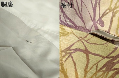 平和屋着物●小紋　枝葉文　暈し染め　洗える着物　AABK6335cs