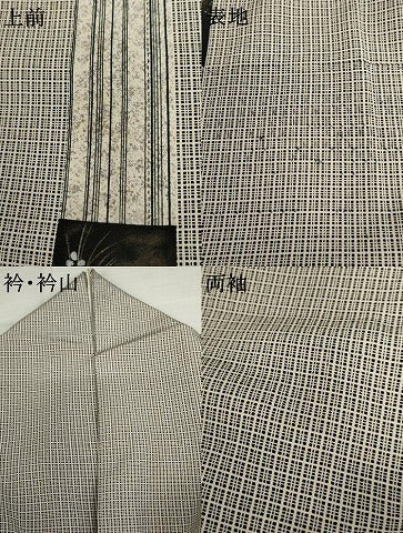 平和屋着物●訪問着　作家物　短冊草花文　金彩　正絹　逸品　AABK6363cs