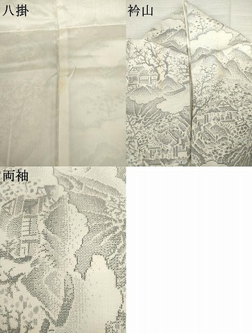 平和屋着物●本場大島紬　白大島　9マルキ　重ね山風景文　正絹　逸品　AABK6400cs