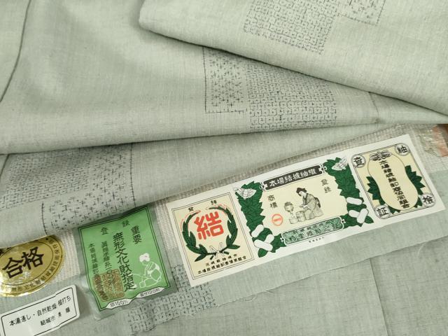 平和屋着物●本場結城紬　重要無形文化財　80亀甲　飛び亀甲　色紙重ね文　奥順謹製　証紙付き　正絹　逸品　AABK6413cs