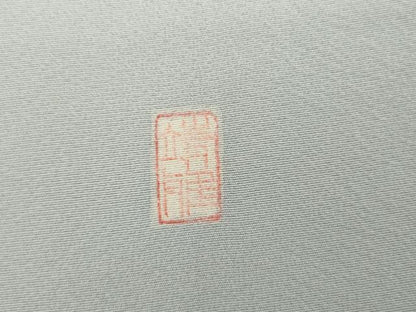 平和屋着物●訪問着　作家物　駒刺繍　源氏香花蝶丸文　暈し染め　金彩　正絹　逸品　AABK6433cs
