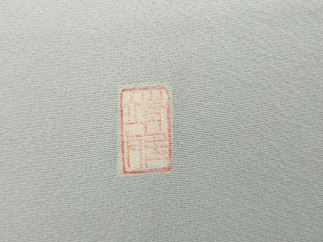 平和屋着物●訪問着　作家物　駒刺繍　源氏香花蝶丸文　暈し染め　金彩　正絹　逸品　AABK6433cs