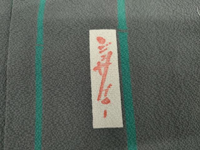 平和屋着物●世界的人形師　辻村寿三郎　ジュサブロー　訪問着　竹　正絹　逸品　未使用　AABK6443cs