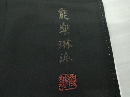 平和屋着物●豪華黒留袖 作家物 寿光織 能楽琳派 流水飛鶴扇面花文 金糸 正絹 逸品 AABK6446cs