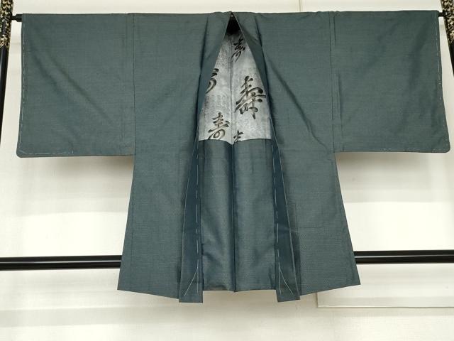 平和屋着物●男性　本場大島紬　アンサンブル　80亀甲　正絹　逸品　未使用　AABK6449cs