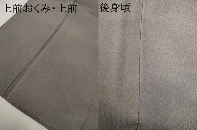 平和屋着物●染色作家　斉藤三才　小紋　霞文　暈し染め　正絹　逸品　AABK6472cs