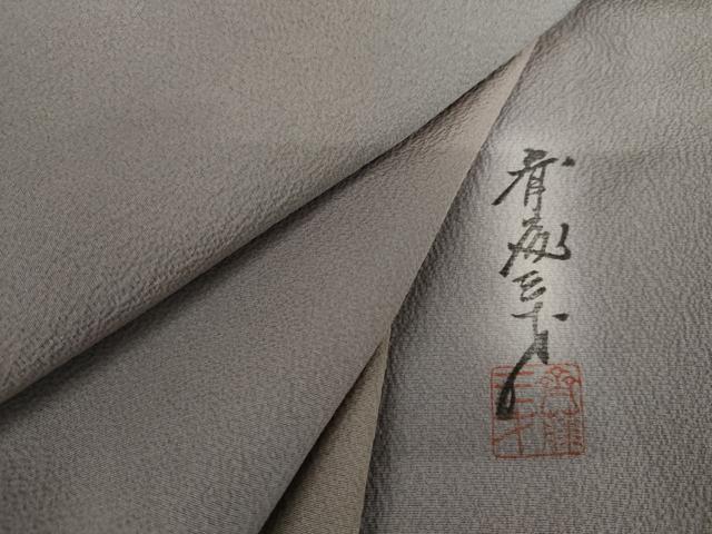 平和屋着物●染色作家　斉藤三才　小紋　霞文　暈し染め　正絹　逸品　AABK6472cs