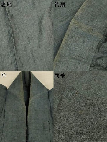 平和屋着物＊夏物　男性　小千谷ちぢみ　錆鉄御納戸色　麻　逸品　AABK6489jd