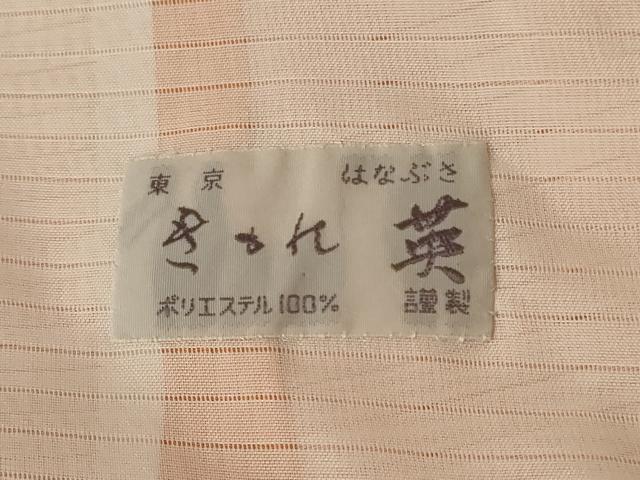 平和屋着物＊夏物　洗える最高級着物　＜英＞はなぶさ謹製　小紋　舞葉文　洗える着物　AABK6508jd